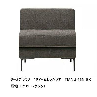 開梱設置送料無料] エスティック フォルマックス ターミナルウノ 1P