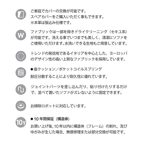 [開梱設置送料無料] エスティック フォルマックス ターミナルウノ 2Pカウチソファ TMNU-27N/28N 左右肘あり 張地布7ランク88色/革2ランク15色対応 脚9色対応_8