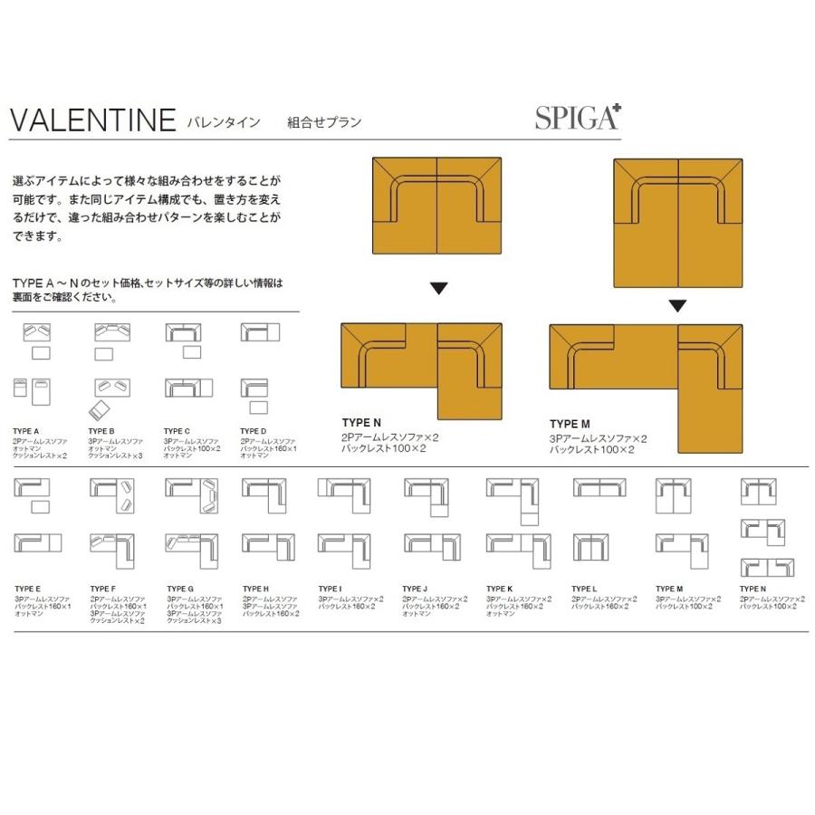 程度極上 SPIGA BUTTERFLY 3Pハイバック 程度極上 SPIGA BUTTERFLY 3Pハイバック 【公式通販】