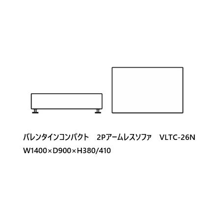 開梱設置送料無料] エスティック スピガ バレンタイン コンパクト 2P