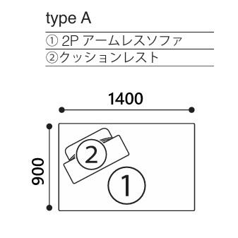 開梱設置送料無料] エスティック スピガ バレンタイン コンパクト 2P