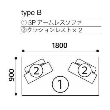 開梱設置送料無料] エスティック スピガ バレンタイン コンパクト 3P