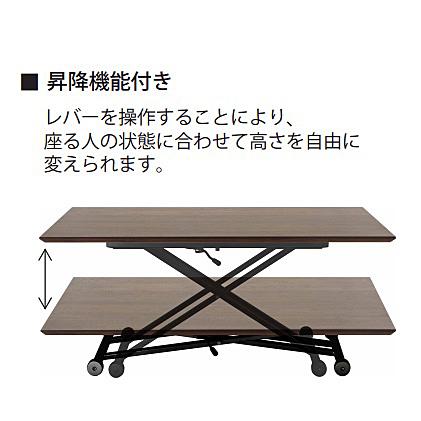 開梱設置送料無料] エスティック スピガ 昇降テーブル エックスリフト