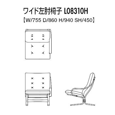 FUJI FURNITURE（冨士ファニチア） [うれしいレビュー特典有り] Agio
