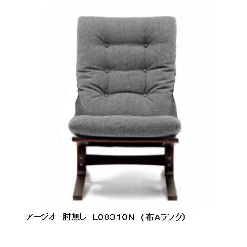 FUJI FURNITURE（冨士ファニチア） [うれしいレビュー特典有り] Agio