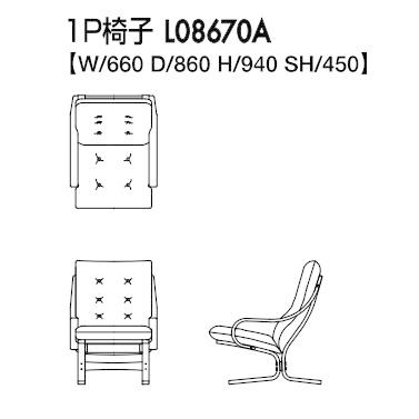 FUJI FURNITURE（冨士ファニチア） [うれしいレビュー特典有り] Agio