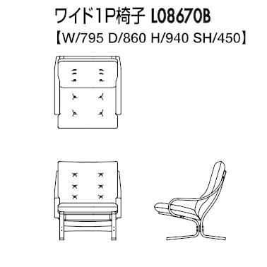 1人掛け椅子　ＦUJI FURNITURE category-chair – 冨士ファニチア株式会社｜FUJI FURNITURE Co.,Ltd.