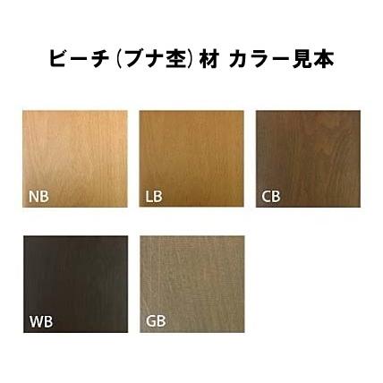 [うれしいレビュー特典有り] 冨士ファニチア Agio アージオ ウェービング 1Pソファ L09300A ビーチ材5色対応 開梱設置送料無料の画像