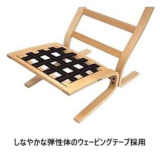 FUJI FURNITURE（冨士ファニチア） [うれしいレビュー特典有り] Agio