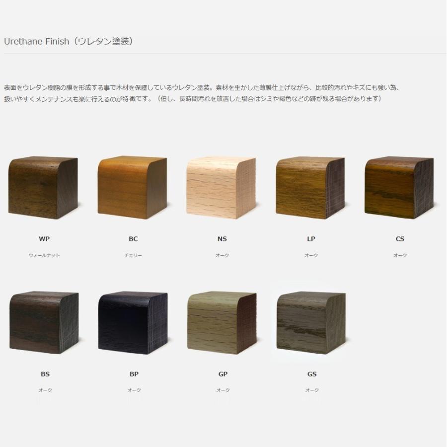 FUJI FURNITURE（冨士ファニチア） [うれしいレビュー特典有り] Agio