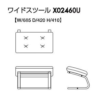 FUJI FURNITURE（冨士ファニチア） [うれしいレビュー特典有り] Agio