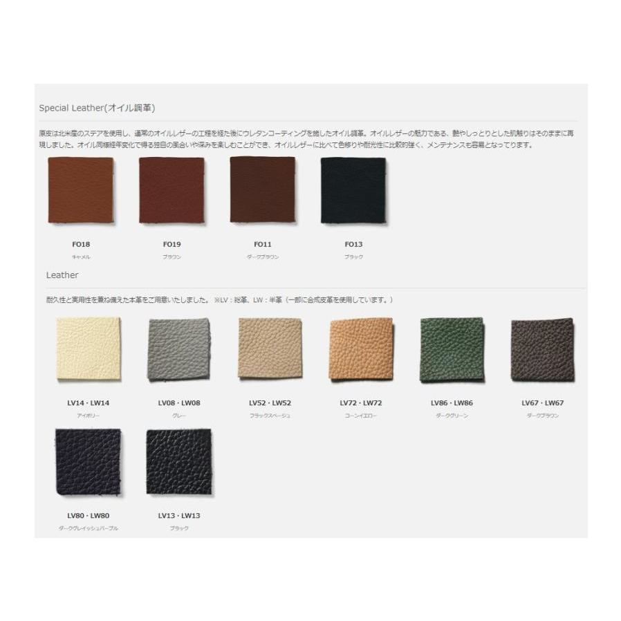 FUJI FURNITURE（冨士ファニチア） [うれしいレビュー特典有り] Ahti