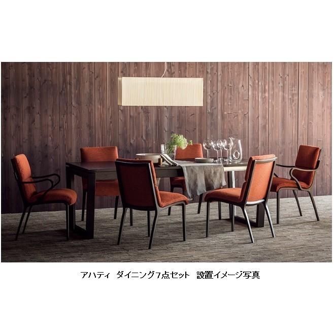FUJI FURNITURE [うれしいレビュー特典有り] 冨士ファニチア Ahti