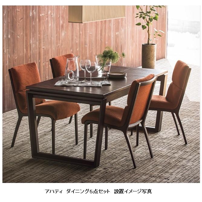 FUJI FURNITURE [うれしいレビュー特典有り] 冨士ファニチア Ahti