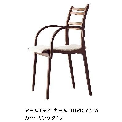 fj-calm-d04270a