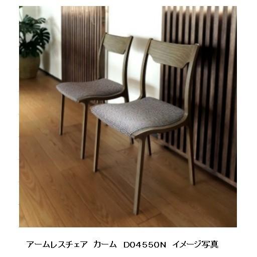 FUJI FURNITURE（冨士ファニチア） [うれしいレビュー特典有り] セミ