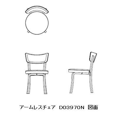 FUJI FURNITURE（冨士ファニチア） [うれしいレビュー特典有り