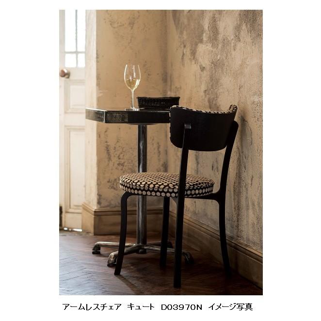 FUJI FURNITURE（冨士ファニチア） [うれしいレビュー特典有り
