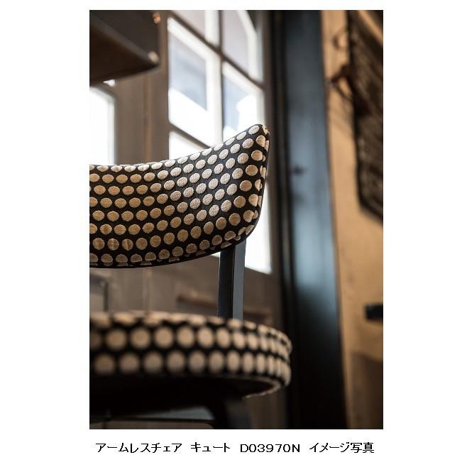 FUJI FURNITURE（冨士ファニチア） [うれしいレビュー特典有り
