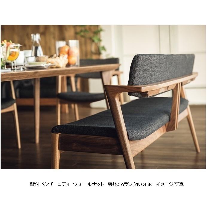 Fuji Furniture KOTI 背付 2Pベンチ オーク 公式】Koti 背付2Pベンチ