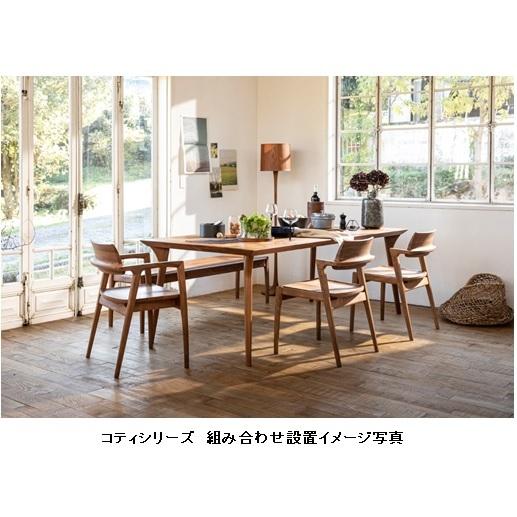 冨士ファニチア ウォールナット材 Tapio アームチェア