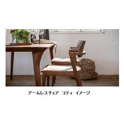 FUJI FURNITURE（冨士ファニチア） [うれしいレビュー特典有り] Koti