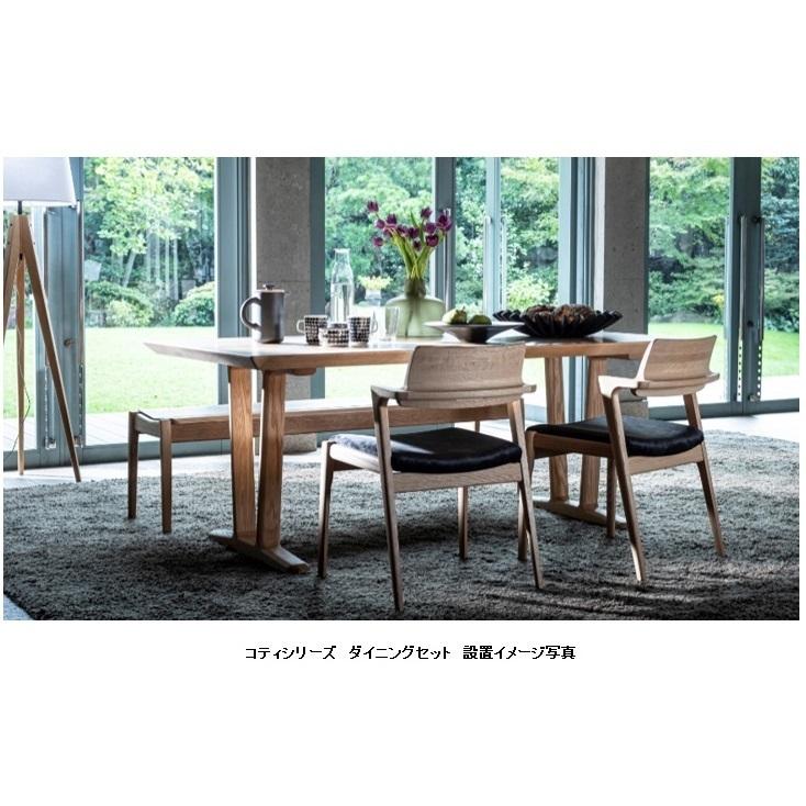 [うれしいレビュー特典有り] 冨士ファニチア Koti (コティ) アームチェア D04520A 素材：3種対応 塗装：13色対応 受注生産 開梱設置送料無料の画像