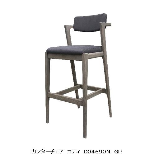 FUJI FURNITURE（冨士ファニチア） [うれしいレビュー特典有り] Koti