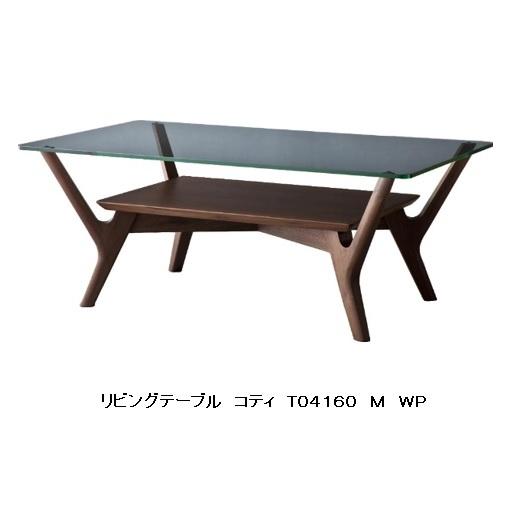 FUJI FURNITURE（冨士ファニチア） [うれしいレビュー特典有り] Koti