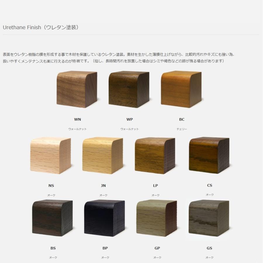 FUJI FURNITURE（冨士ファニチア） [うれしいレビュー特典有り] Koti