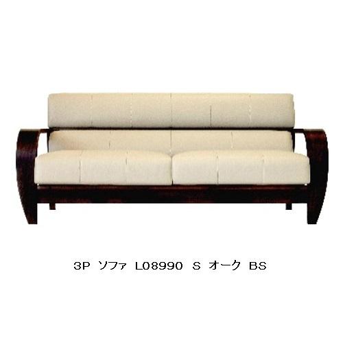 美品　フジファニチア　2人掛けソファー 本革張り2人掛けソファ 富士ファニチア