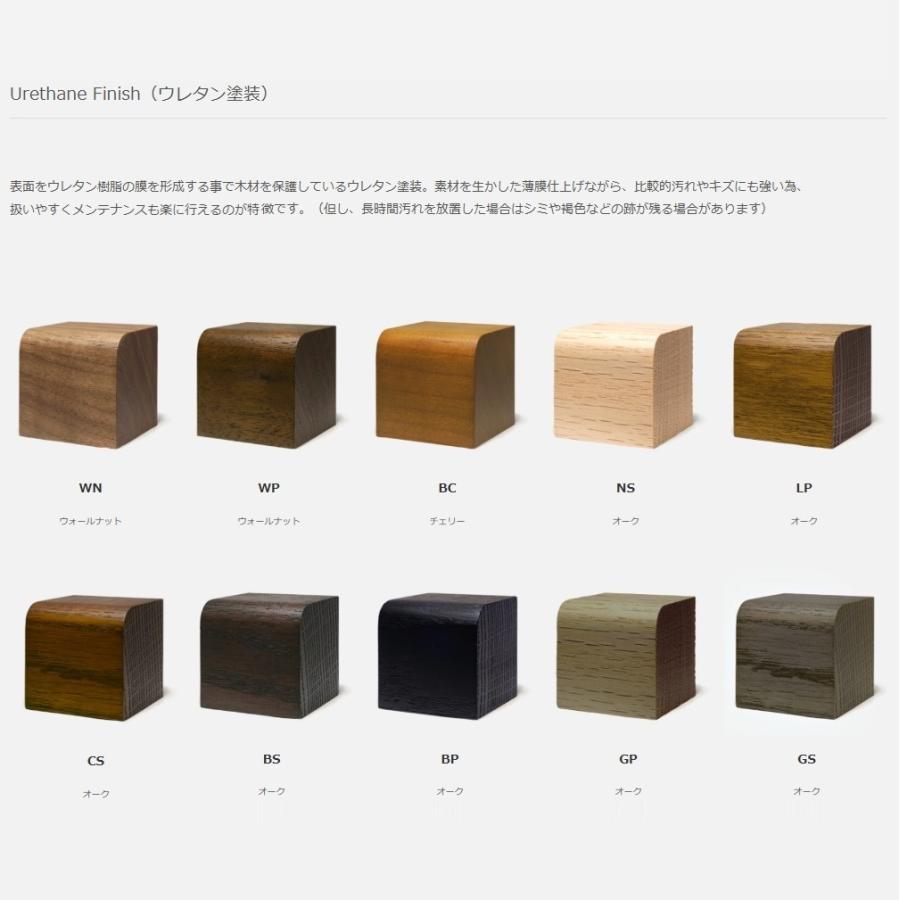 FUJI FURNITURE（冨士ファニチア） [うれしいレビュー特典有り] アーム