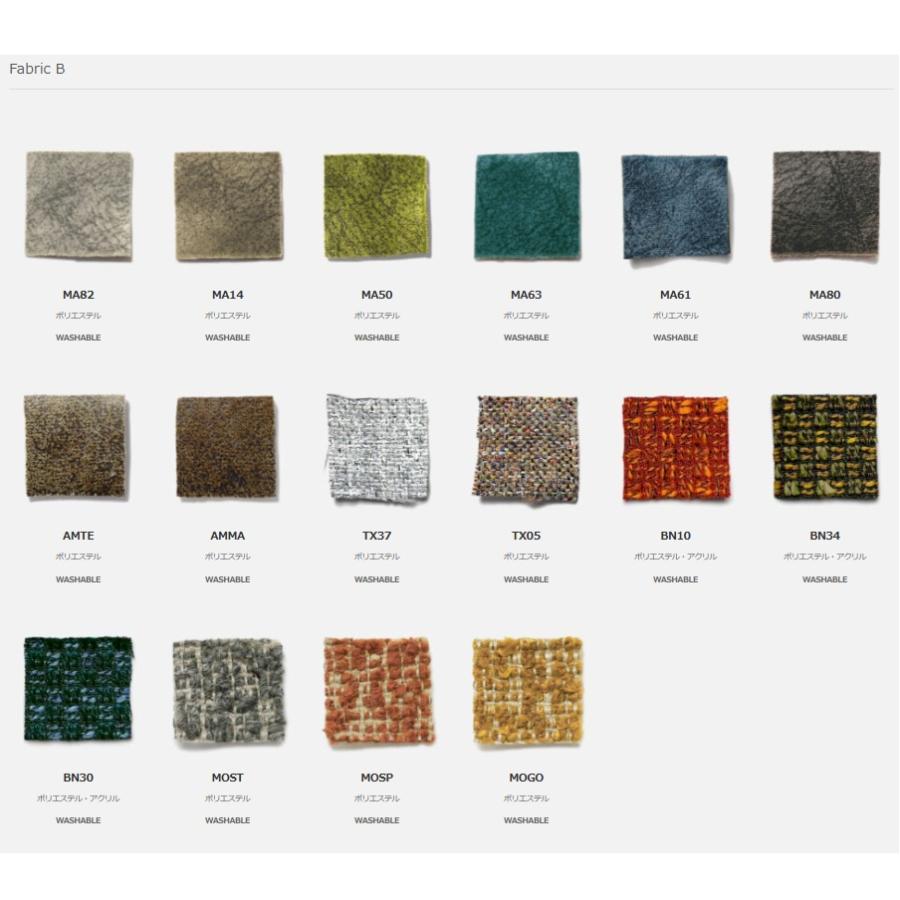 FUJI FURNITURE（冨士ファニチア） [うれしいレビュー特典有り] アーム