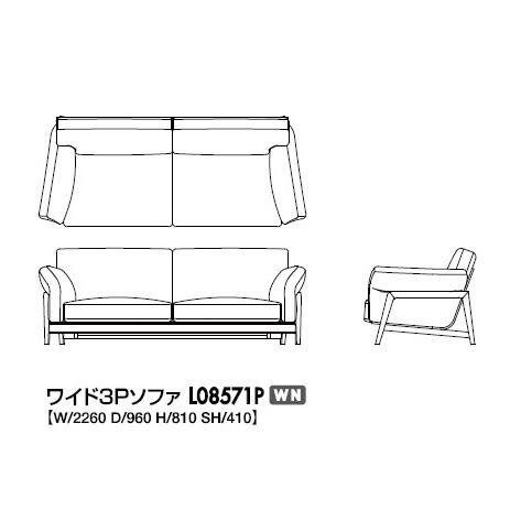 FUJI FURNITURE（冨士ファニチア） [うれしいレビュー特典有り] ワイド