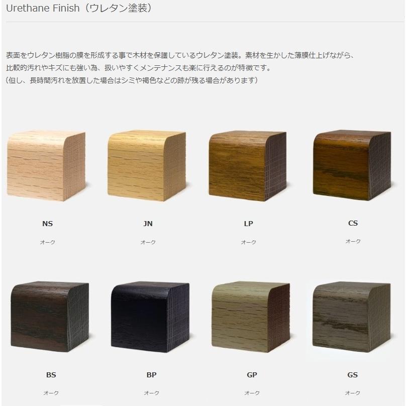 FUJI FURNITURE（冨士ファニチア） [うれしいレビュー特典有り] アーム