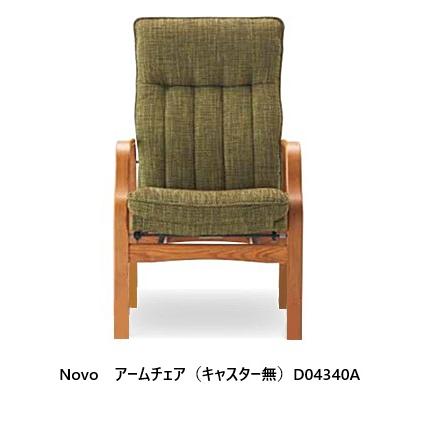 fj-novo-d04370a