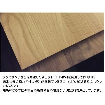 FUJI FURNITURE（冨士ファニチア） [うれしいレビュー特典有り] Koti