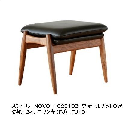 FUJI FURNITURE（冨士ファニチア） [うれしいレビュー特典有り] Mysa