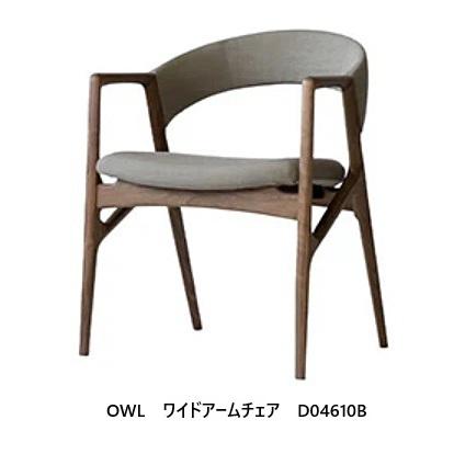 FUJI FURNITURE（冨士ファニチア） [うれしいレビュー特典有り] Owl