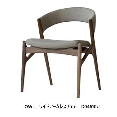 FUJI FURNITURE（冨士ファニチア） [うれしいレビュー特典有り] Owl