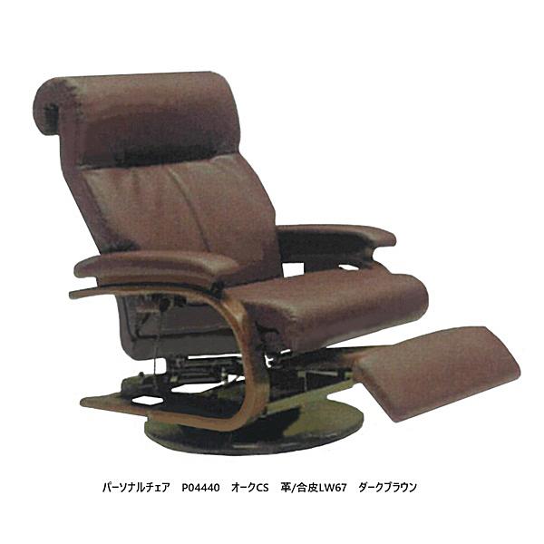 FUJI FURNITURE（冨士ファニチア） 【開梱設置送料無料】冨士