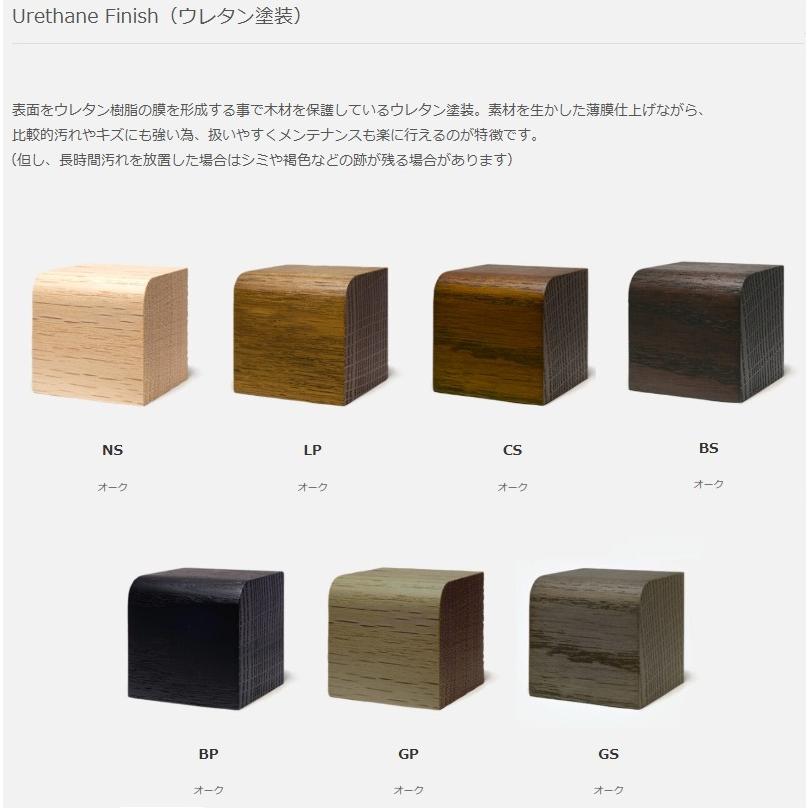 冨士ファニチア/Fuji furniture 楽RAKU オットマン モダン 冨士ファニチア/Fuji furniture 楽RAKU オットマン モダン