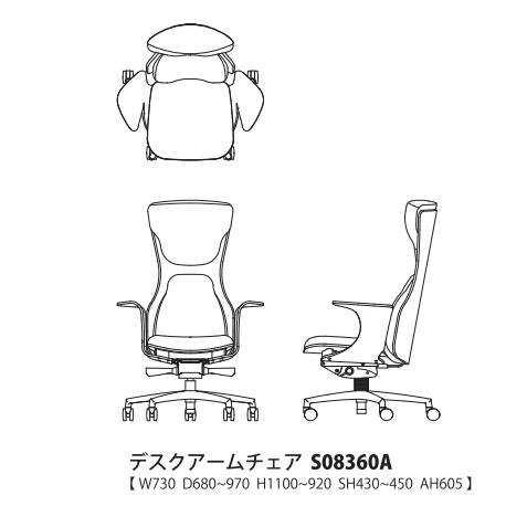冨士ファニチア/FUJI FURNITURE 本革 デスクチェア ハイバック 冨士ファニチア/FUJI FURNITURE 本革 デスクチェア ハイバック