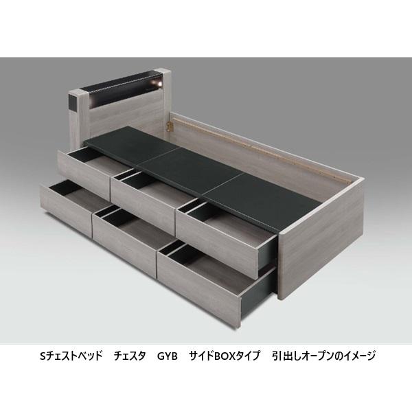 Granz（グランツ） チェストベッド チェスタ サイドBOXタイプ 2サイズ