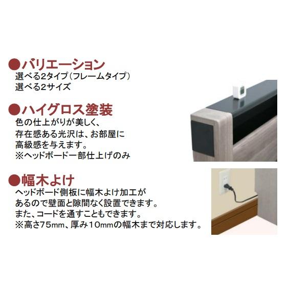 Granz（グランツ） チェストベッド チェスタ サイドBOXタイプ 2サイズ