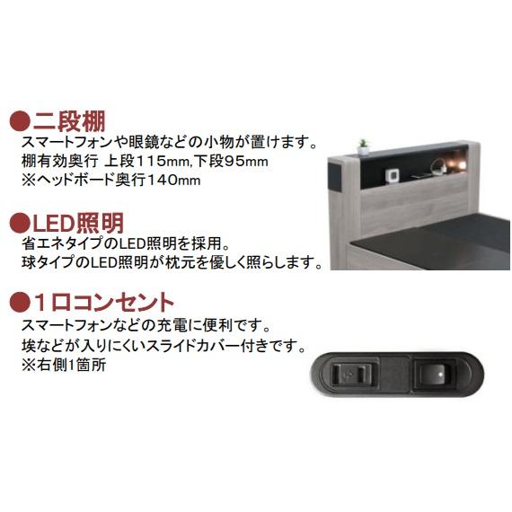 Granz（グランツ） チェストベッド チェスタ サイドBOXタイプ 2サイズ