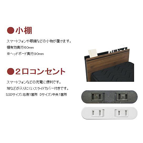 Granz（グランツ） シングルベッド コンチェ 引出し付3サイズ対応 (S