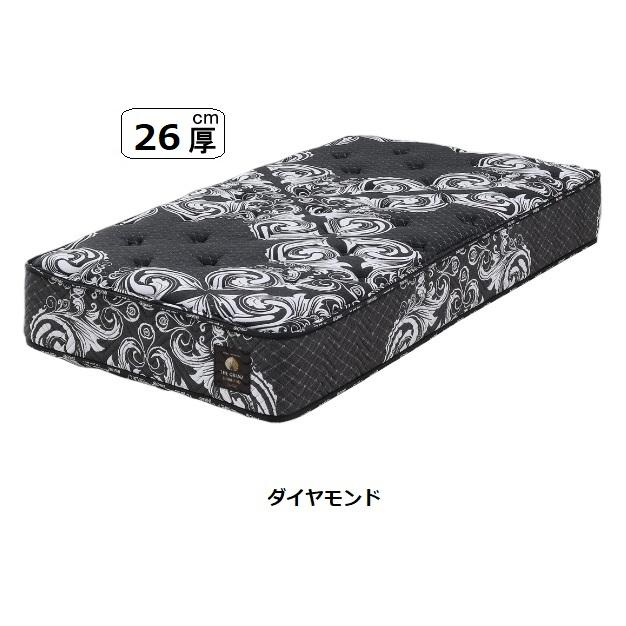 Granz（グランツ） 国産マットレス ザ・グランツ ダイヤモンド 26cm厚