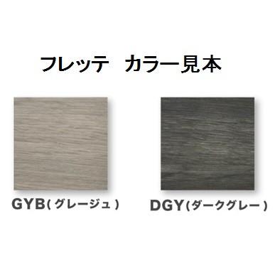 完動品 Granz(グランツ) ２段ベッド フレッテ キャビネットタイプ ２色対応（ＧＹＢ・ＤＧＹ） ２口コンセント付 送料無料（玄関前まで） 【NAN1276780513】(44900円)