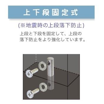 完動品 Granz(グランツ) ２段ベッド フレッテ キャビネットタイプ ２色対応（ＧＹＢ・ＤＧＹ） ２口コンセント付 送料無料（玄関前まで） 【NAN1276780513】(44900円)